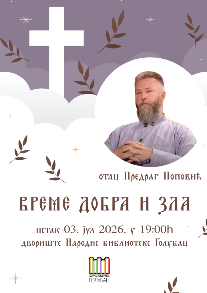 Otac Predrag Popovic